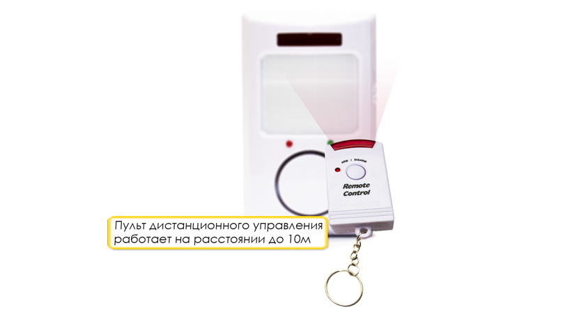 ревун гараж